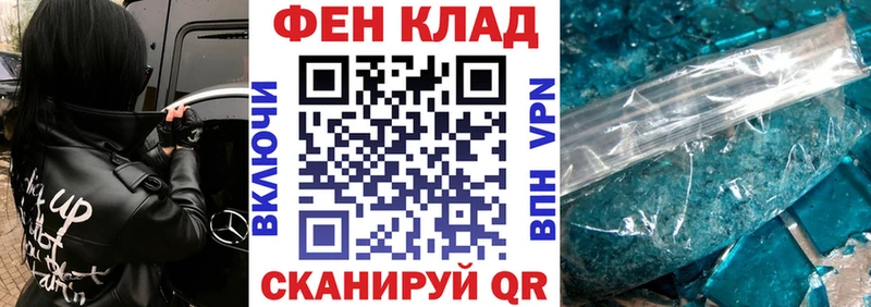 Амфетамин VHQ  Купить где  Иркутск 