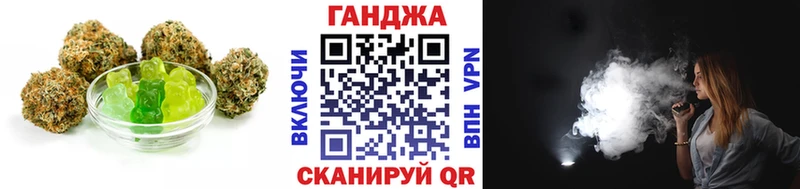 Cannafood марихуана  Купить  Иркутск 