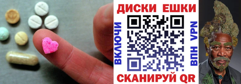 Купить закладки  Иркутск  Экстази 280мг 