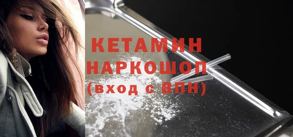 мяу мяу кристалл Верхний Тагил