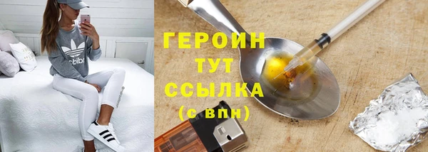 мяу мяу кристалл Верхний Тагил