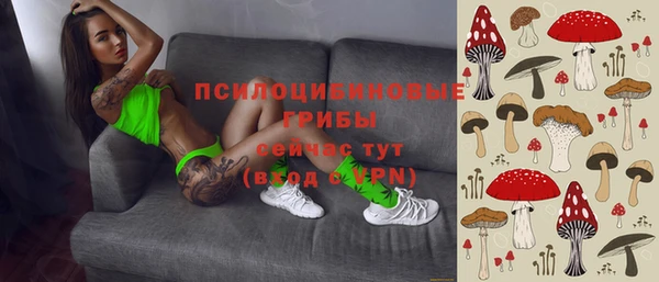 мяу мяу кристалл Верхний Тагил