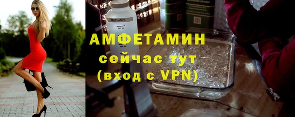 мяу мяу кристалл Верхний Тагил