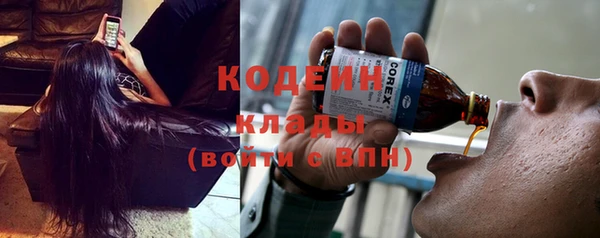 мяу мяу кристалл Верхний Тагил