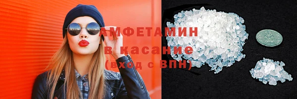 мяу мяу кристалл Верхний Тагил