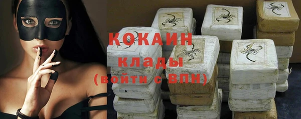 мяу мяу кристалл Верхний Тагил