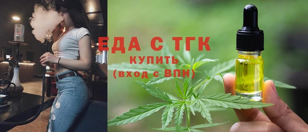 мяу мяу кристалл Верхний Тагил