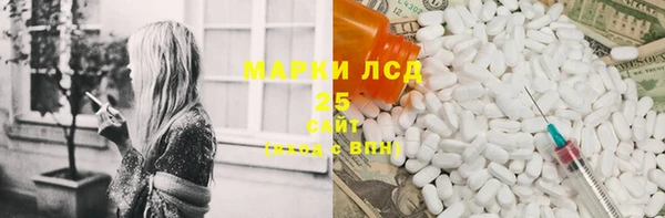 мяу мяу кристалл Верхний Тагил
