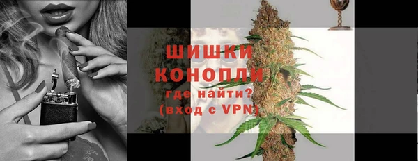 марихуана Верхнеуральск