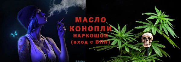 марихуана Верхнеуральск