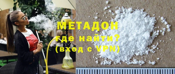 мяу мяу кристалл Верхний Тагил