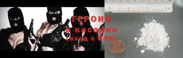 мяу мяу кристалл Верхний Тагил