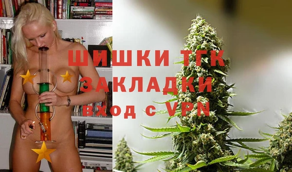 марихуана Верхнеуральск