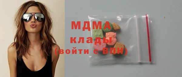 MDMA Premium VHQ Верея