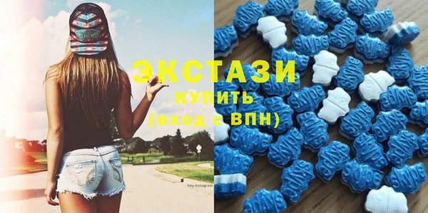 мяу мяу кристалл Верхний Тагил