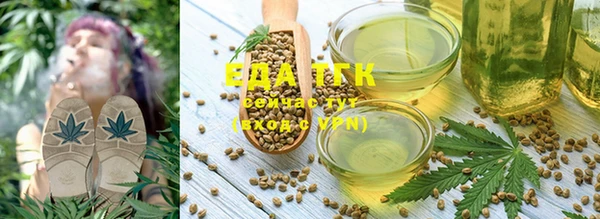 марихуана Верхнеуральск