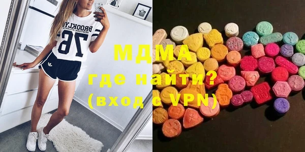 MDMA Premium VHQ Верея