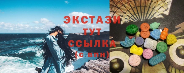 мяу мяу кристалл Верхний Тагил