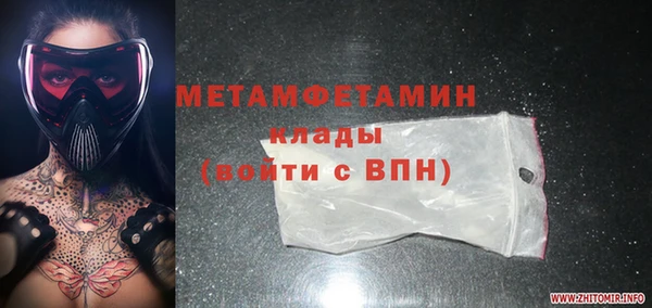 MDMA Premium VHQ Верея