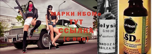 мяу мяу кристалл Верхний Тагил