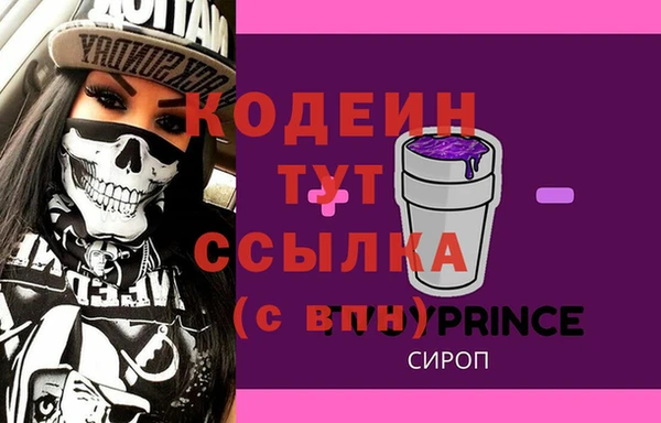 мяу мяу кристалл Верхний Тагил