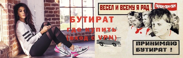 мяу мяу кристалл Верхний Тагил