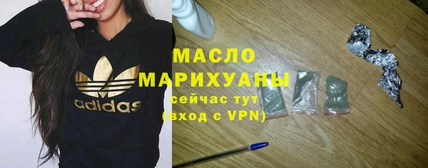 марихуана Верхнеуральск