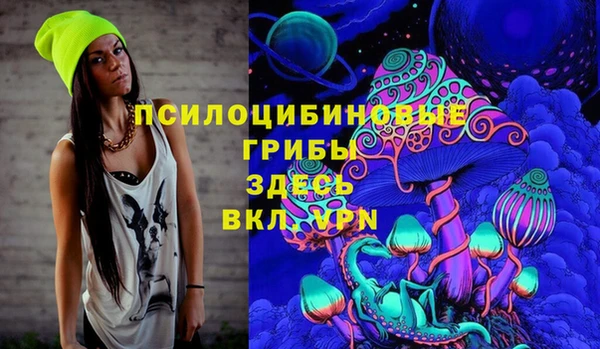 мяу мяу кристалл Верхний Тагил