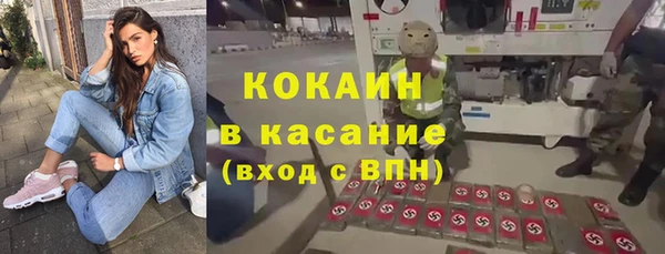 марихуана Верхнеуральск