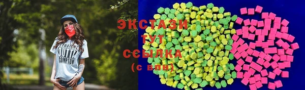 марихуана Верхнеуральск