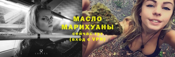 мяу мяу кристалл Верхний Тагил