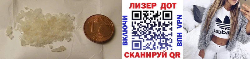 LSD-25 экстази кислота  Купить где  Иркутск 