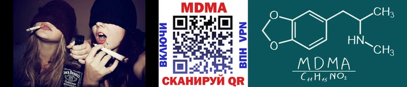 MDMA кристаллы  Купить где  Иркутск 