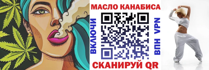ТГК Wax  Купить  Иркутск 