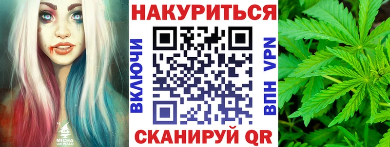 Конопля Bruce Banner  Купить закладки  Иркутск 